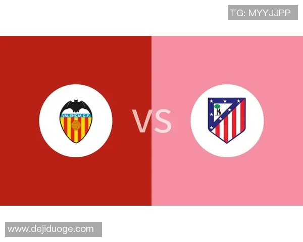 瓦伦西亚主场迎战马竞期待精彩对决球迷热情高涨气氛火爆